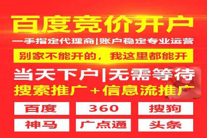 推广开户的成功要素与案例解析