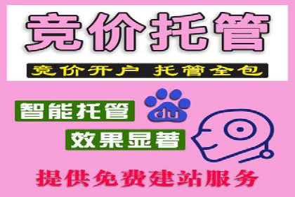 百度竞价广告在移动端的投放优化实践