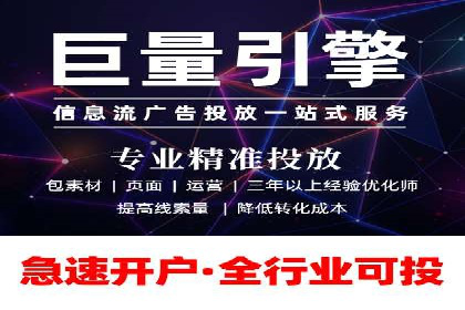 sem代运营公司案例分享：如何精准投放广告